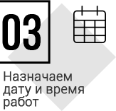 step_3